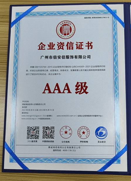 Cina Guangzhou Beianji Clothing Co., Ltd. Sertifikasi